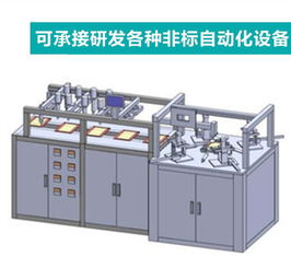 机械 电子器件