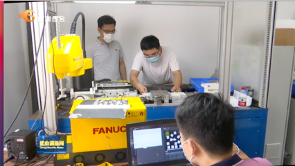 行业首创!松山湖企业研发的自动化焊接技术更安全