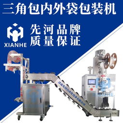丽水全自动颗粒包装机先河直供终生售后